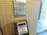 オートロック付きで防犯面も安心です♪