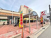 スーパーマツモト中央店 500m