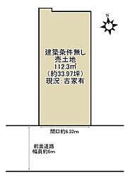 京都市西京区 川島調子町