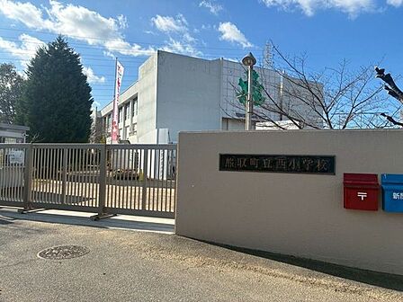 熊取町立西小学校 1150m
