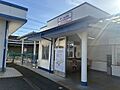 二色浜駅 84...