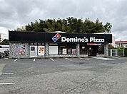 ドミノ・ピザ泉佐野鶴原店 1070m