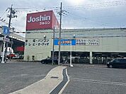 ジョーシン狭山店（1197m）