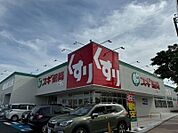 スギドラッグ大阪狭山店（716m）