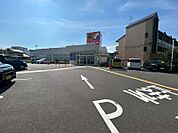 サンドラッグ 今熊店（699m）