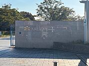 大阪公立大学 中百舌鳥キャンパス（1678m）