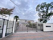 堺市立泉北高倉小学校（257m）