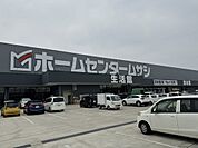 ホームセンタームサシ美原店（985m）