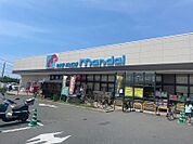 mandai（万代） 北野田店（299m）