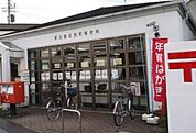 堺日置荘西町郵便局（448m）