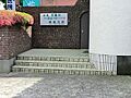 内科、胃腸科