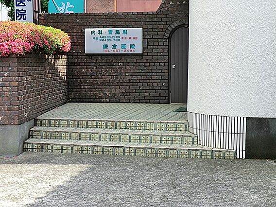 内科、胃腸科