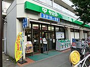 サミット深沢不動前店