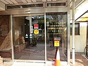 たんぽぽ保育園湯島分園