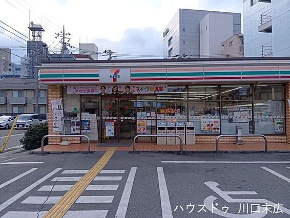 セブンイレブン...