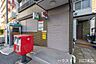 周辺：川口元郷郵便局営業時間9-17時（窓口）。ATM完備。郵便や貯金等の手続きが身近で済む利便性は魅力です。発送や振込など日々の用事をスムーズにこなせる、暮らしに欠かせない心強い拠点です。 1200m