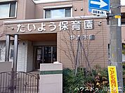 たいよう保育園中青木園平日7:00～19:00（土曜18:00まで）開園しており、共働きのご家庭も安心です。周辺は穏やかな住宅街で、お子様がのびのびと成長できる子育て世帯に嬉しい立地です。 550m