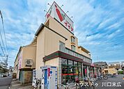 コモディイイダ鳩ヶ谷店 9時～21時半まで営業・駐車場完備で、品揃えの豊富な生鮮食品やお惣菜が充実。地元住民にとって頼れる、日常使いにぴったりのスーパーです。 340m