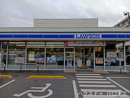 ローソン川口並木1丁目店24時間営業でいつでも利用でき、遅い帰宅時も安心です。お弁当や日用品など品揃えが豊富で、急な買い足しにも便利。毎日の生活をしっかりサポートし、安心感を与えてくれます。 230m