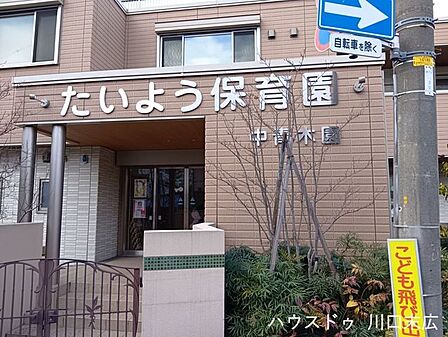 たいよう保育園中青木園平日7:00~19:00(土曜18:00まで)開園しており、共働きのご家庭も安心です。周辺は穏やかな住宅街で、お子様がのびのびと成長できる子育て世帯に嬉しい立地です。 470m