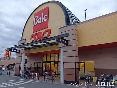 ベルク中青木店9:00~24:00まで営業しており、仕事帰りの買い物にも安心です。生鮮食品や惣菜など充実した品揃えがあり、毎日の食卓を豊かにしてくれる、暮らしに欠かせない大変便利な環境です。 400m