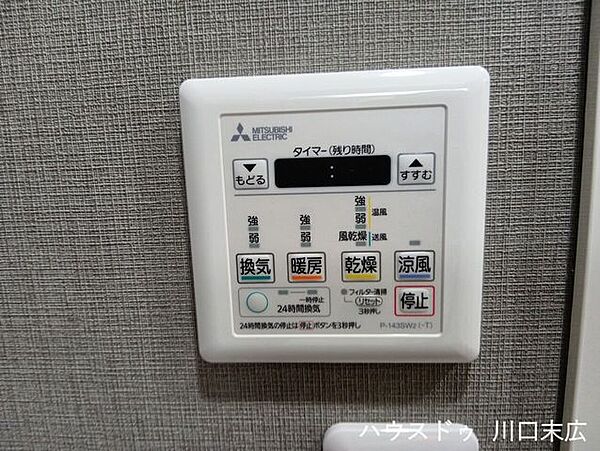浴室