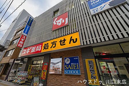 スギドラッグ川口栄町店9時から22時まで営業し、お仕事帰りも重宝します。医薬品や日用品が揃い処方箋も受付可能。急な買い物や健康管理を身近で支え、暮らしに安心とゆとりを届けてくれる心強い味方です…