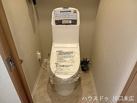 手洗い付きの機...