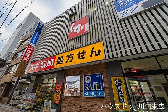 スギドラッグ川...