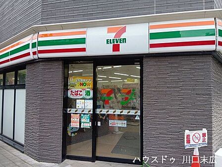 セブン-イレブン 川口幸町2丁目店【川口幸町2丁目店】あなたの毎日に寄り添う「近くて便利」なセブン-イレブンです!通勤通学の合間や、ホッと一息つきたい時に。充実の品揃えと、スタッフの明るい笑顔で…