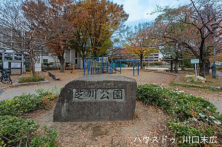 芝川公園 元郷1丁目にある芝川沿いのちょっとした憩いの公園。桜並木が美しく、春にはトンネルのような景観に。グラウンドや遊具もあり、子どもの遊び場＆散歩にぴったりです。 520m