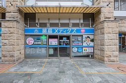 周辺施設の画像