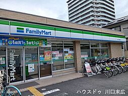 周辺施設の画像