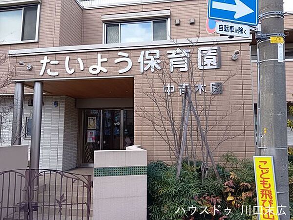 周辺を拡大表示