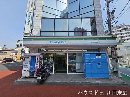 ファミリーマート 西川口東口店24時間営業で、早朝の出発前や深夜の帰宅時にも立ち寄りやすい身近な店舗です。豊富なお弁当や日用品が揃い、急な買い足しや忙しい毎日の生活をしっかりと支えてくれます…
