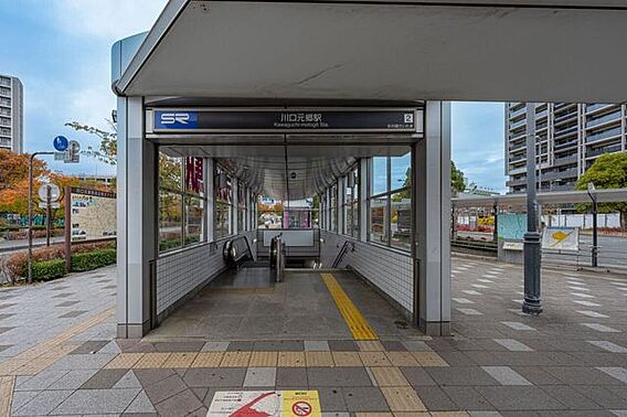川口元郷駅都心...