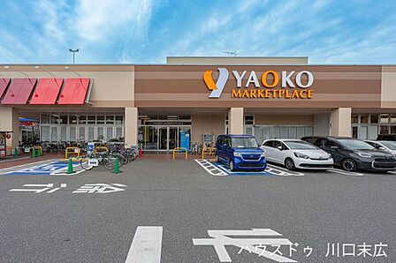 ヤオコー 川口朝日店9:00~22:00営業、駐車場196台完備でアクセス良好。生鮮食品から惣菜、日用品まで幅広く揃い、買い出しや普段の食卓準備が一か所で済む便利なスーパー。産地直送の埼玉県産野菜…