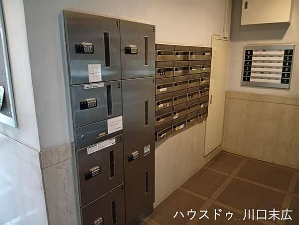 その他を拡大表示