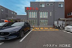 周辺施設の画像