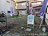 外観：【見るだけ・聞くだけ大歓迎】川口エリアの土地探しはお任せ♪豊富な情報量で理想のマイホームを応援☆
