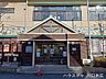 周辺：南青木保育所（7:00～18:00）の開所で、仕事と育児の両立を支える心強い味方です。温かい環境で安心して預けられ、忙しい毎日の生活にゆとりと確かな安心感をもたらしてくれます。 1080m