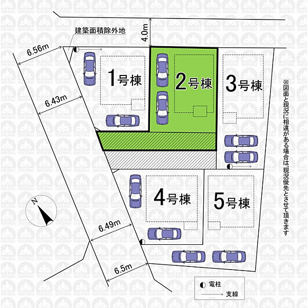 その他を拡大表示