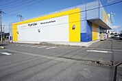 ドラッグストアマツモトキヨシ 那須塩原東三島店（830m）
