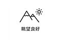 眺望良好な住ま...