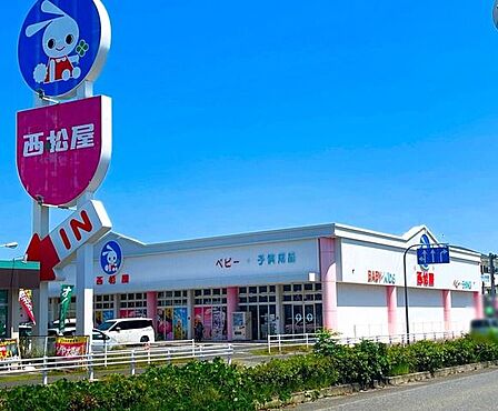 西松屋 和泉店 330m