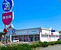 周辺：西松屋　和泉店 330m