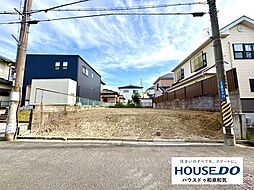 唐国町4丁目 売土地