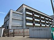 仙台市立新田小学校 910m