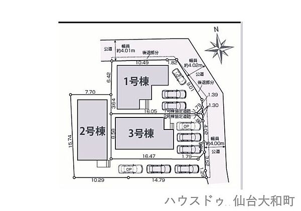 その他を拡大表示