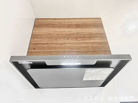 吸引力とお手入れのしやすさが◎レンジフード